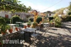 Xenonas Astraka in Papiggo , Ioannina, Epirus