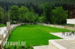 Naiades Guesthouse in Karpenisi, Evritania, Central Greece