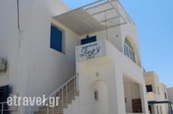 Zinas Pansion in Ios Chora, Ios, Cyclades Islands