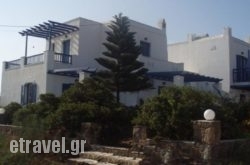 Galanos Studios in Kallithea, Halkidiki, Macedonia