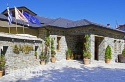 Hotel La Munte Mountain Resort in Adamas, Milos, Cyclades Islands