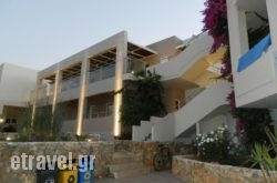 Despina Apartments in Vathianos Kambos, Heraklion, Crete