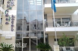 Orchidea in Kallithea, Halkidiki, Macedonia