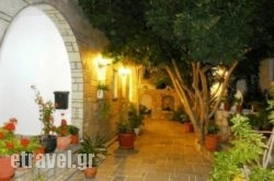 Minoa in Naousa, Paros, Cyclades Islands