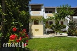 Irene in Corfu Rest Areas, Corfu, Ionian Islands