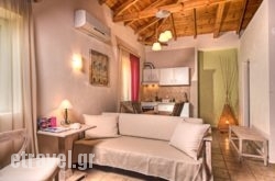 Kardamili Villas in Mykonos Chora, Mykonos, Cyclades Islands