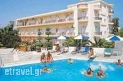 Vantaris Garden in Vryses Apokoronas, Chania, Crete