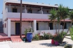 Maria Studios in Potokaki, Samos, Aegean Islands