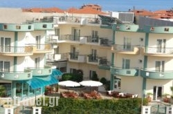 Hotel Filoxenia Beach in  Piraeus, Attica, Central Greece