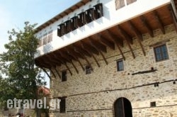 Archontiko Zarifi 1716 in  Paralia Katerinis, Pieria, Macedonia