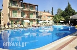 Philippos Hotel in Ioannina City, Ioannina, Epirus