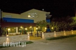 Akti Liakada Hotel in  Oropos , Attica, Central Greece