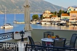 Fiscardo Studios in Serifos Chora, Serifos, Cyclades Islands