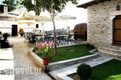 Ta Xelidonakia in Andros Chora, Andros, Cyclades Islands