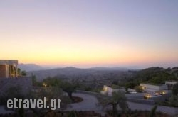 Amanzoe in  Kranidi, Argolida, Peloponesse