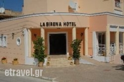 La Sirena in Pythagorio, Samos, Aegean Islands