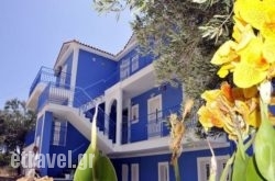 Folies Apartments in Naousa, Paros, Cyclades Islands