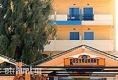 Glaros in Palaekastro, Lasithi, Crete