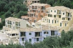 Pegasus Studios in Paros Rest Areas, Paros, Cyclades Islands