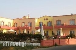 Haridimos Apartments in Parga, Preveza, Epirus