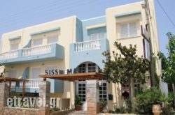 Sissi Mare Apartments in Nikiti, Halkidiki, Macedonia