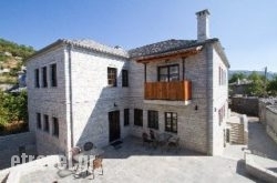 Monodendri in  Laganas, Zakinthos, Ionian Islands