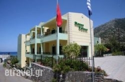 Manos Palace in Zakinthos Chora, Zakinthos, Ionian Islands