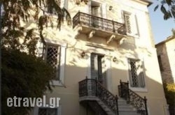 Arhontiko Ioannidi in Parga, Preveza, Epirus