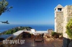 Dorovinis Country Houses in Antiparos Chora, Antiparos, Cyclades Islands