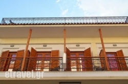 Sibylla in Tinos Chora, Tinos, Cyclades Islands