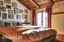 Fokaeon Farm in Sandorini Chora, Sandorini, Cyclades Islands