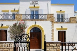 Stella Pension in Keri Lake, Zakinthos, Ionian Islands