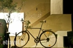 Allea Hotel and Apartments in Almyrida, Chania, Crete