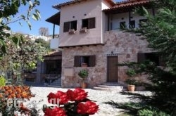 Klio Guesthouse in Lefkada Rest Areas, Lefkada, Ionian Islands