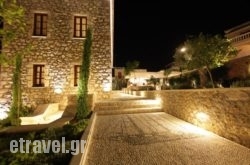Mare Monte Luxury Suites in Paros Chora, Paros, Cyclades Islands
