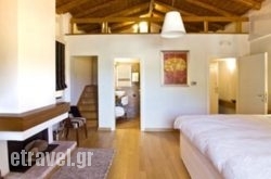 Enastron Guesthouse in Athens, Attica, Central Greece