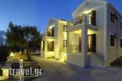 Adastra Ithaca Luxury Suites in Nafplio, Argolida, Peloponesse