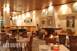 Iniohos Hotel in Svoronata, Kefalonia, Ionian Islands