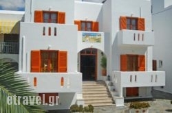 Vassiliki Rooms in  Rafina, Attica, Central Greece