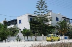 Tina’S Apartments in Syros Rest Areas, Syros, Cyclades Islands