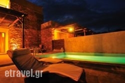 Gerakari Suites in Mykonos Chora, Mykonos, Cyclades Islands