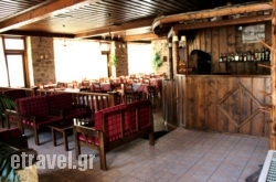 Rizoma in Sandorini Chora, Sandorini, Cyclades Islands