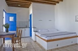 Windmill Bella Vista in Sifnos Chora, Sifnos, Cyclades Islands