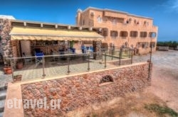 Fira Blue Horizon in  Stemnitsa, Arcadia, Peloponesse