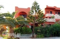 Georgia-Vicky Studios & Apartments in Naxos Chora, Naxos, Cyclades Islands