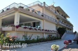 Epihotel Odysseas in  Laganas, Zakinthos, Ionian Islands