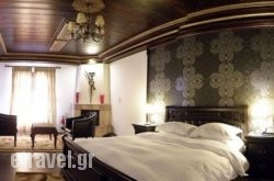 Xenonas Iridanos in Naxos Chora, Naxos, Cyclades Islands