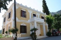 Nymph in Paros Chora, Paros, Cyclades Islands