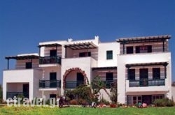 Elpida Studios in Fiskardo, Kefalonia, Ionian Islands