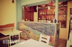 Astro in Athens, Attica, Central Greece